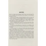 Якокка. Автобіографія: ISBN 978-617-09-3925-8