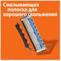 Gillette Fusion Power Сменные касеты для бритья 4 шт: Количество в упаковке, шт 4