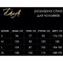 Сетчатый боди D&A (короткий рукав) мужской, L