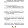 Юлия Симбирская: Лапин: Обложка Твердая