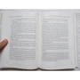 Джон Рескін: Закони Ф'єзоле: ISBN 978-5-386-10619-5