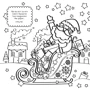 Комплект: Holiday Big Box 3.0: Виробник Сова
