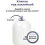 Мастурбатор с эффектом отсоса Fleshnash Spiral Touch (белый), 15х6.7см