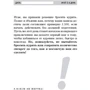 Аллен Карр: Как стать счастливым некурящим: Жанр Вредные привычки