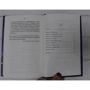 Артур Кларк: 2061. Третя одіссея: Обложка Твердая