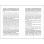 Карма Браун: Рецепт ідеальної дружини: Виробник #книголав