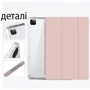 Аксессуар для iPad BeCover Case Book Soft TPU with Pencil mount Pink (707540) for iPad Pro 11" (2020-2021): Материал искусственная кожа