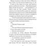 Метт Гейґ: Хлопчик на имя Різдво: ISBN 978-617-7579-32-7