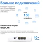 Маршрутизатор Wi-Fi Mercusys Halo H80X 2-pack: Интерфейс подключения (LAN-порт) 3x10/100/1000 Ethernet