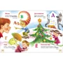 365 стихов для детского сада: ISBN 978-5-353-07867-8