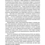 Умберто Еко: Празький цвинтар: Обложка Твердая