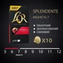 Кофе в капсулах L'OR Espresso Splendente 7 10x5.2 г (8711000357910) фото 4