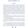 Меггі Стівотер: Вовки Мерсі-Фоллз. Комплект із 3 книг: Обложка Твердая