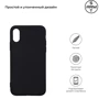 Чехол для iPhone ArmorStandart Matte Slim Fit Black for iPhone XS (ARM53926): Цвет черный