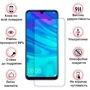 Аксесуар для смартфона BeCover Tempered Glass for Xiaomi Poco X3 / Poco M2 Pro (705663): Сумісність Xiaomi Poco X3 / Poco X3 Pro / Poco M2 Pro