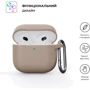 Чохол ArmorStandart Hang Case Pink Sand (ARM81291) для Apple AirPods 4 фото 1