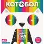 Настольная игра ROZUM Котобол (A Game of Cat & Mouth)