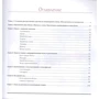 Е. Волосова: Букети в стилі бохо фото 7