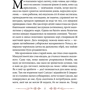 Ренсом Ріггз: Miсто порожніх. Втеча з дому дивних дітей: Обложка Твердая