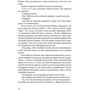 Максим Дупешко: Біля карети під мертвим лисом: ISBN 978-617-614-311-6