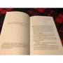 Крістіна Лорен: Автоквірографія: ISBN 978-5-6044581-4-3