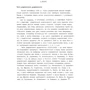 Б. Д. Крупницький: Українська історична наука під радами (1920-1950 роки): Виробник Центр навчальної літератури (ЦУЛ)