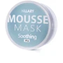 HiLLARY Mousse Mask Soothing 20 g Мус-маска для обличчя заспокійлива