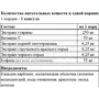 Жиросжигатель Power Pro Fat Burner №5 IMMUNO 90 caps: Пол Унисекс