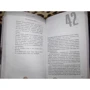 Джонатан Мейберрі: Плоть та кістки. Книга 3: Автор Джонатан Мэйберри