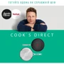 Сковорода Tefal Jamie Oliver Kitchen Essential ВОК 28 см (E3141974): Тип сковороды ВОК