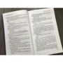 Террі Пратчетт: Мерехтіння екрану. Збірник фантастичних оповідань: Жанр Фантастика і фентезі