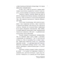 Путівник по психопатам: Кількість сторінок 320