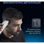 Машинка для стрижки Rowenta NOMAD TN1400F1: Вес 230 г