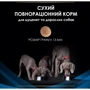 Сухий корм для собак Pro Plan Veterinary Diets DRM Drmatosis підтримка функції шкіри при дерматозах та надмірному випаданні вовни 3 кг (7613035156289): Властивості Забота о коже и шерсти, Гипоаллергенный