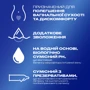 Интимный гель-смазка Durex Play Feel 50 мл