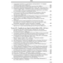 Хрестоматія з історії України фото 12