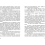 Лессі: Обкладинка Тверда