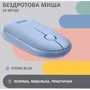 Мышь 2E MF300 Silent Wireless/Bluetooth Stone Blue (2E-MF300WBL): Тип сенсора оптический
