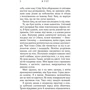 Клелі Авіт: Я тут: ISBN 978-617-522-173-0