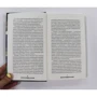 Иван Гоменюк: Всемирная история. Австро-Венгерская империя: Обложка Твердая