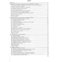 Органічна хімія. Довідник-посібник (видання 3, оновлення) фото 6