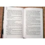 МарсіКейт Конноллі: Чудовисько: ISBN 978-5-00074-092-7