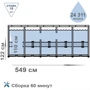 Бассейн каркасный Bestway 549х122 см 56977 фото 6
