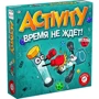 Настольная игра Piatnik Activity Время не ждет (рус.)