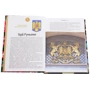 Цікава Румунія. Топ 105: ISBN 978-966-2536-51-5