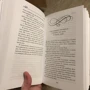 Лин Рина: Книжные хроники Анимант Крамб: Количество страниц 704