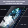 Аксессуар для iPad BeCover Tempered Glass Matte Anti-Glare for iPad Pro 13 2024 M4 (713708)