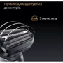 Электробритва Braun Series 5 52-A1000S