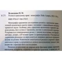 М. М. Великанова: Ризики у цивільному праві. Монографія: Обкладинка Твердая