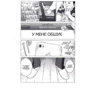 Тецуя Цуцуї: Пророцтво. Том 1 фото 6